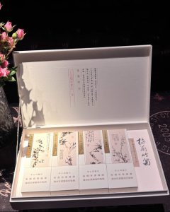 王冠(梅兰竹菊)