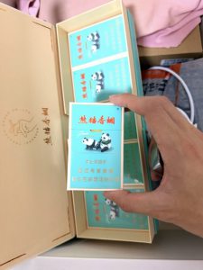 熊猫(硬经典)