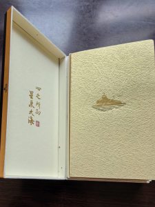 七匹狼(星辰大海细支)
