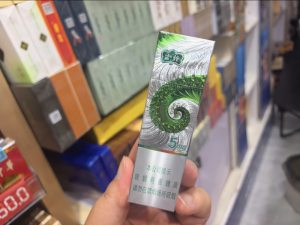 云烟(孔雀细支)