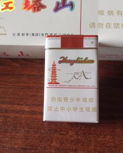 红塔山(软经典1956)