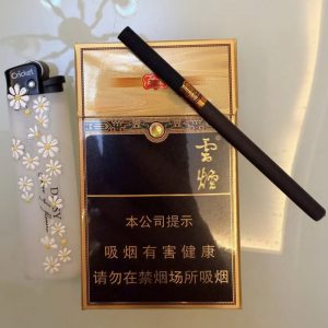 云烟(流金印象细支)