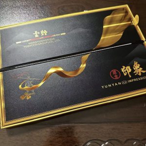 云烟(流金印象细支)