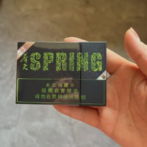 双喜(春天清风)