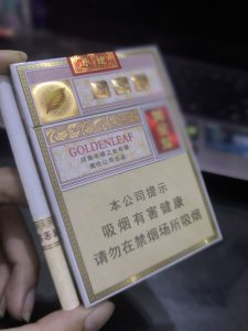 黄金叶(乐途中支)