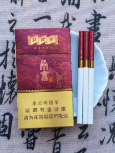 南京(红楼卷)