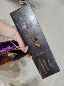 牡丹(玄华双中)