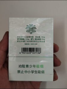 钻石(双中支荷花)