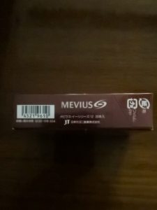 梅比乌斯(E-SERIES·12mg)