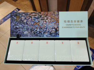 红双喜(如意)