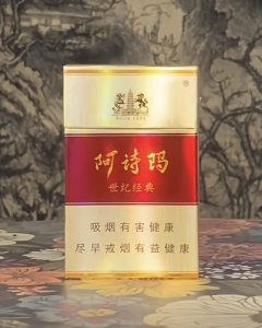 阿诗玛(世纪经典.硬KH)