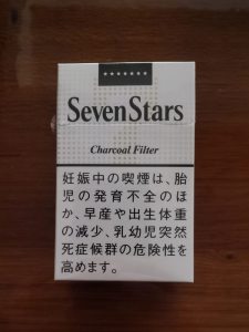 七星(14mg日税版)