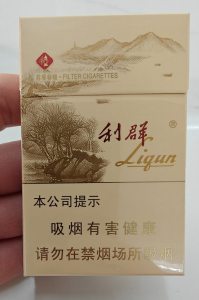利群(西子阳光)