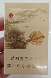 利群(西子阳光)