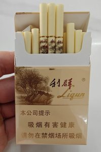利群(西子阳光)