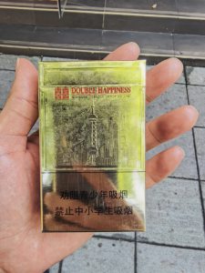 红双喜(上海)