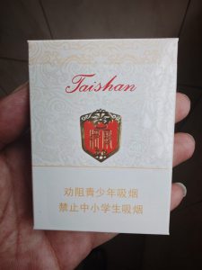 泰山(金将中支新版)