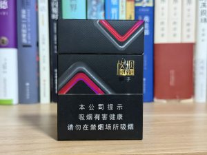 娇子(格调中支)