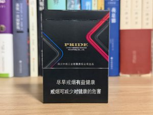 娇子(格调中支)