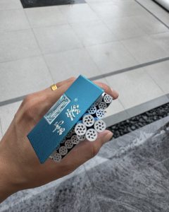 云烟(醇萃细支)