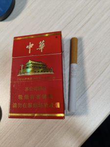中华(硬)
