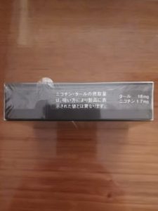 七星(硬黑18mg日本本土限定版)