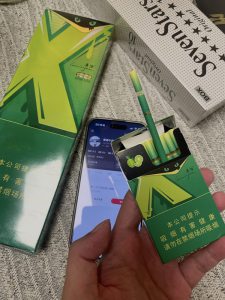贵烟(X青柠爆珠)
