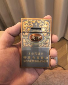 贵烟(魔力新版)