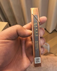 贵烟(魔力新版)