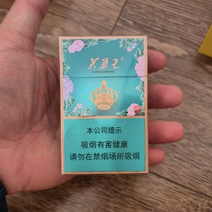 芙蓉王(锦绣细支)