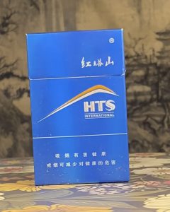 红塔山(国际100)