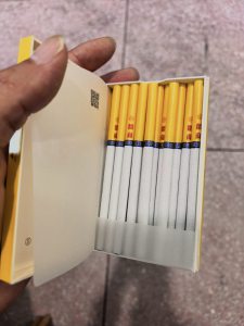 黄山(徽商新概念细支)