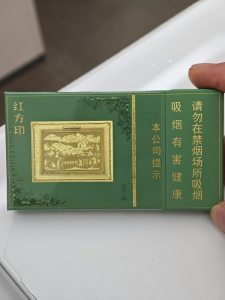 黄山(红方印金细支)
