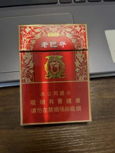 哈尔滨(老巴夺红中支)
