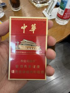 中华(华章)
