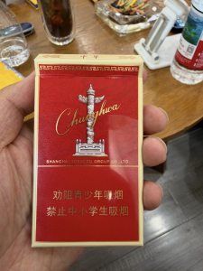 中华(华章)