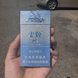 云烟(雪域细支)