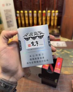 娇子(宽窄)