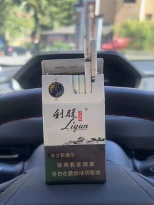 利群(江南韵)