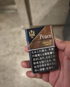 和平(小雪茄)