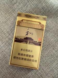 白沙(硬细支和气生财)