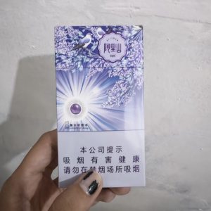 阿里山(印象薰衣草爆珠)