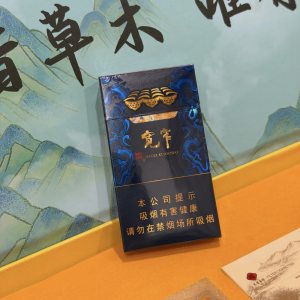 娇子(宽窄锦上细支)