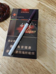 利群(阳光细支)