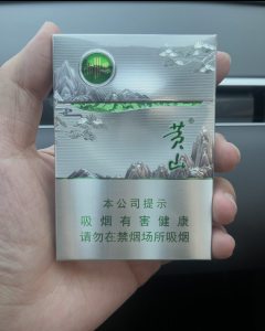 黄山(青淞中支)