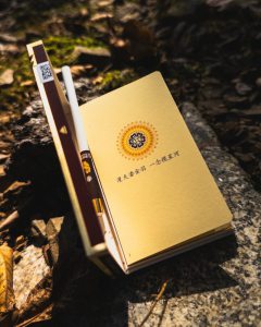 黄鹤楼(漫天游·九天)