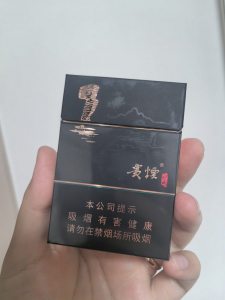 贵烟(山水)