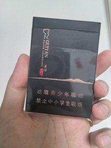 贵烟(山水)