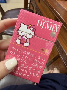 DJ Mix(草莓酸奶)
