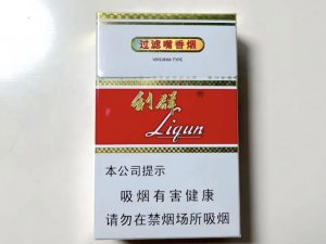 利群(新版)